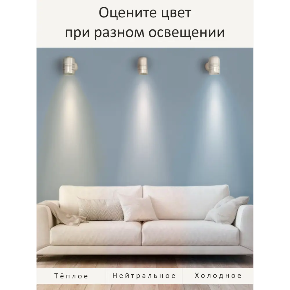 Фото 11 Краска интерьерная Palizh №823 шелковисто-матовая цвет зимний вечер 1.4 кг Фото 11 Краска интерьерная Palizh №823 шелковисто-матовая цвет зимний вечер 1.4 кг