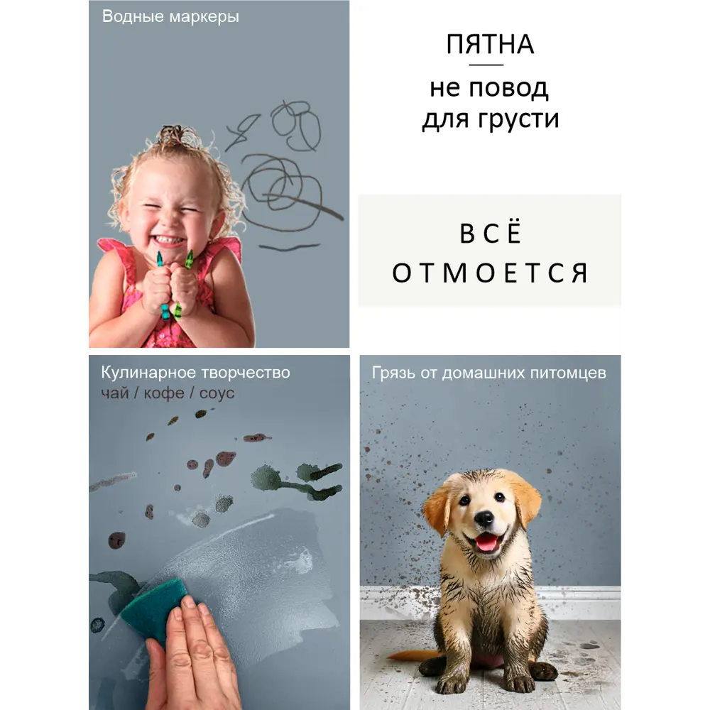 Фото 10 Краска интерьерная Palizh №823 шелковисто-матовая цвет зимний вечер 1.4 кг Фото 10 Краска интерьерная Palizh №823 шелковисто-матовая цвет зимний вечер 1.4 кг