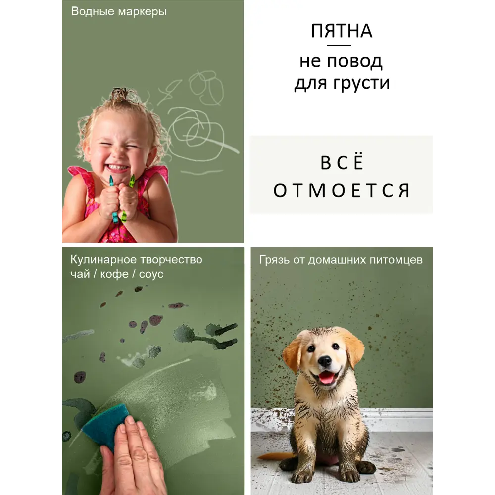 Фото 9 Краска интерьерная Palizh №824 шелковисто-матовая цвет сосновый бор 1.25 кг