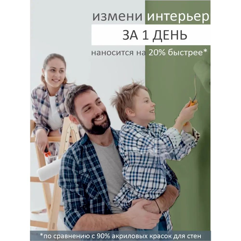 Фото 8 Краска интерьерная Palizh №824 шелковисто-матовая цвет сосновый бор 1.25 кг