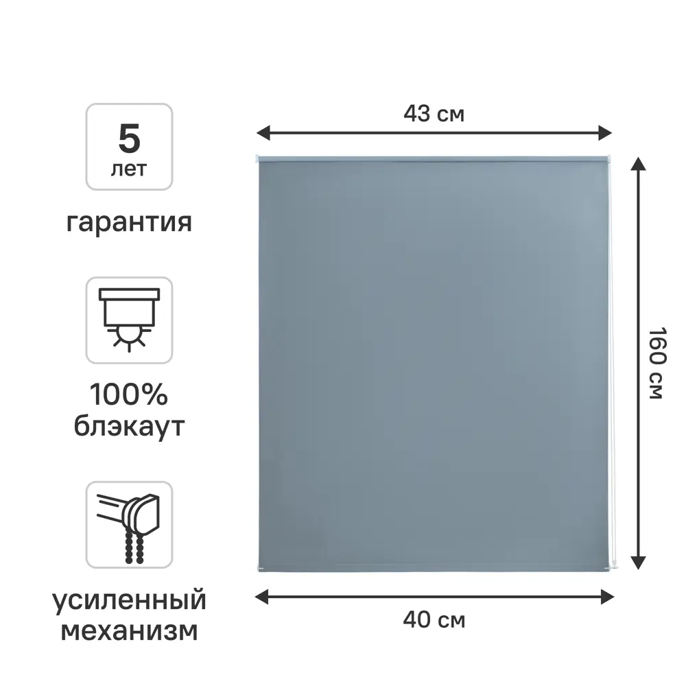 Фото Штора рулонная блэкаут Kreaforta Karelia 40x160 см синяя Фото Штора рулонная блэкаут Kreaforta Karelia 40x160 см синяя