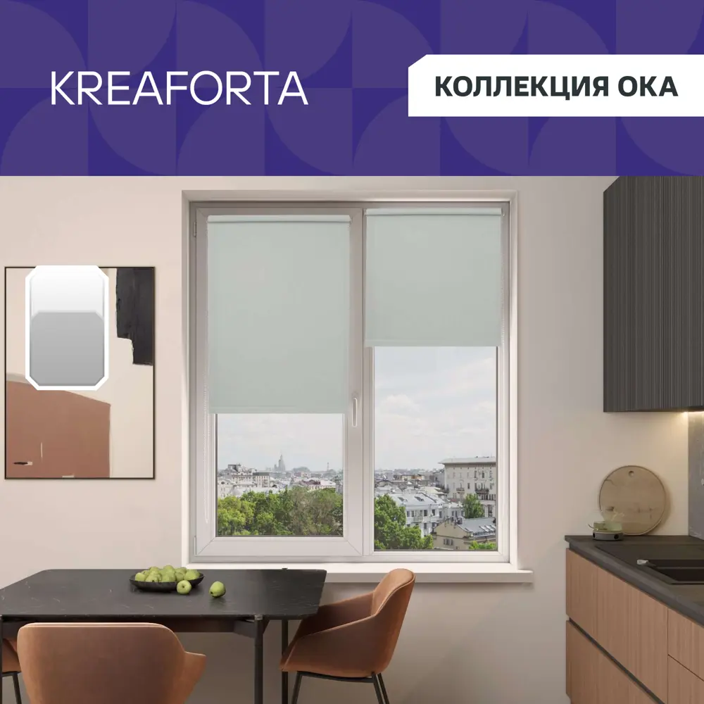 Фото 2 Штора рулонная KREAFORTA Oka 40x160 см серая Фото 2 Штора рулонная KREAFORTA Oka 40x160 см серая