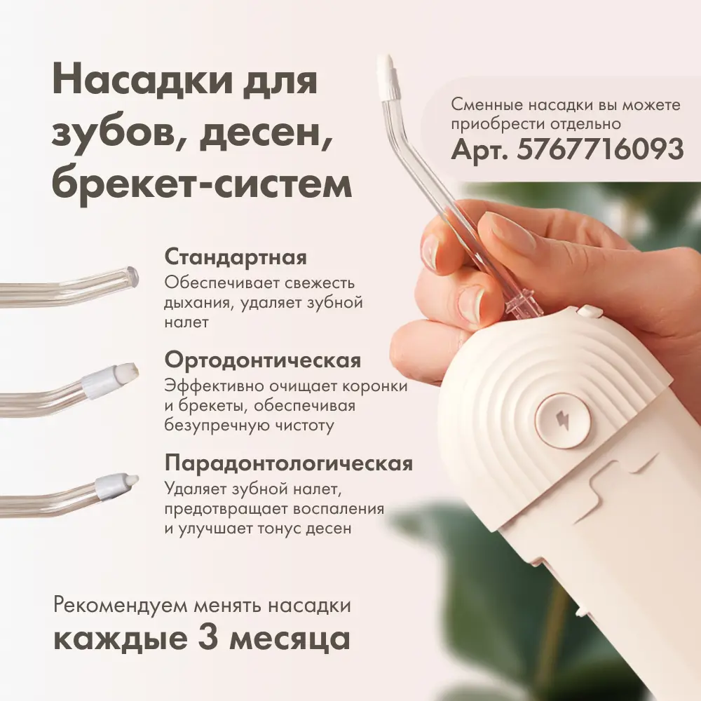 Фото 4 Ирригатор складной Multinel Jetsy Fold&Go в чехле 180 мл портативный Фото 4 Ирригатор складной Multinel Jetsy Fold&Go в чехле 180 мл портативный