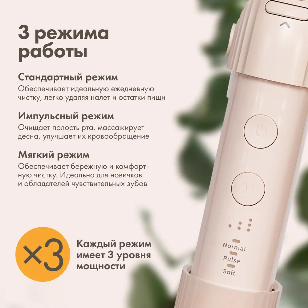 Фото 5 Ирригатор складной Multinel Jetsy Fold&Go в чехле 180 мл портативный Фото 5 Ирригатор складной Multinel Jetsy Fold&Go в чехле 180 мл портативный