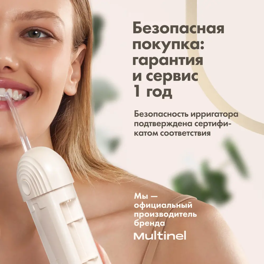 Фото 7 Ирригатор складной Multinel Jetsy Fold&Go в чехле 180 мл портативный Фото 7 Ирригатор складной Multinel Jetsy Fold&Go в чехле 180 мл портативный