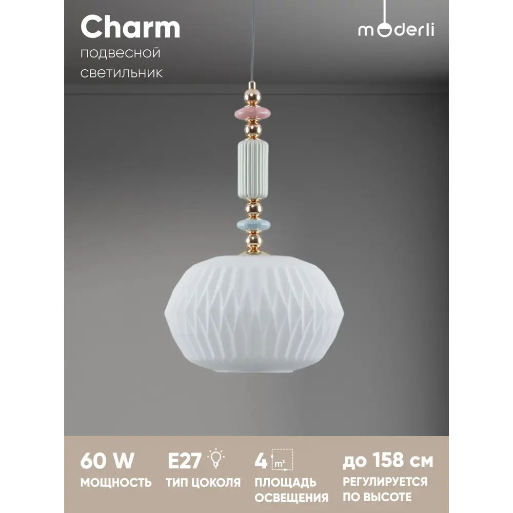 Фото Светильник подвесной Moderli Charm V11174-1p 1 лампа 4 м² цвет розовый, голубой, зеленый, золотой Фото Светильник подвесной Moderli Charm V11174-1p 1 лампа 4 м² цвет розовый, голубой, зеленый, золотой