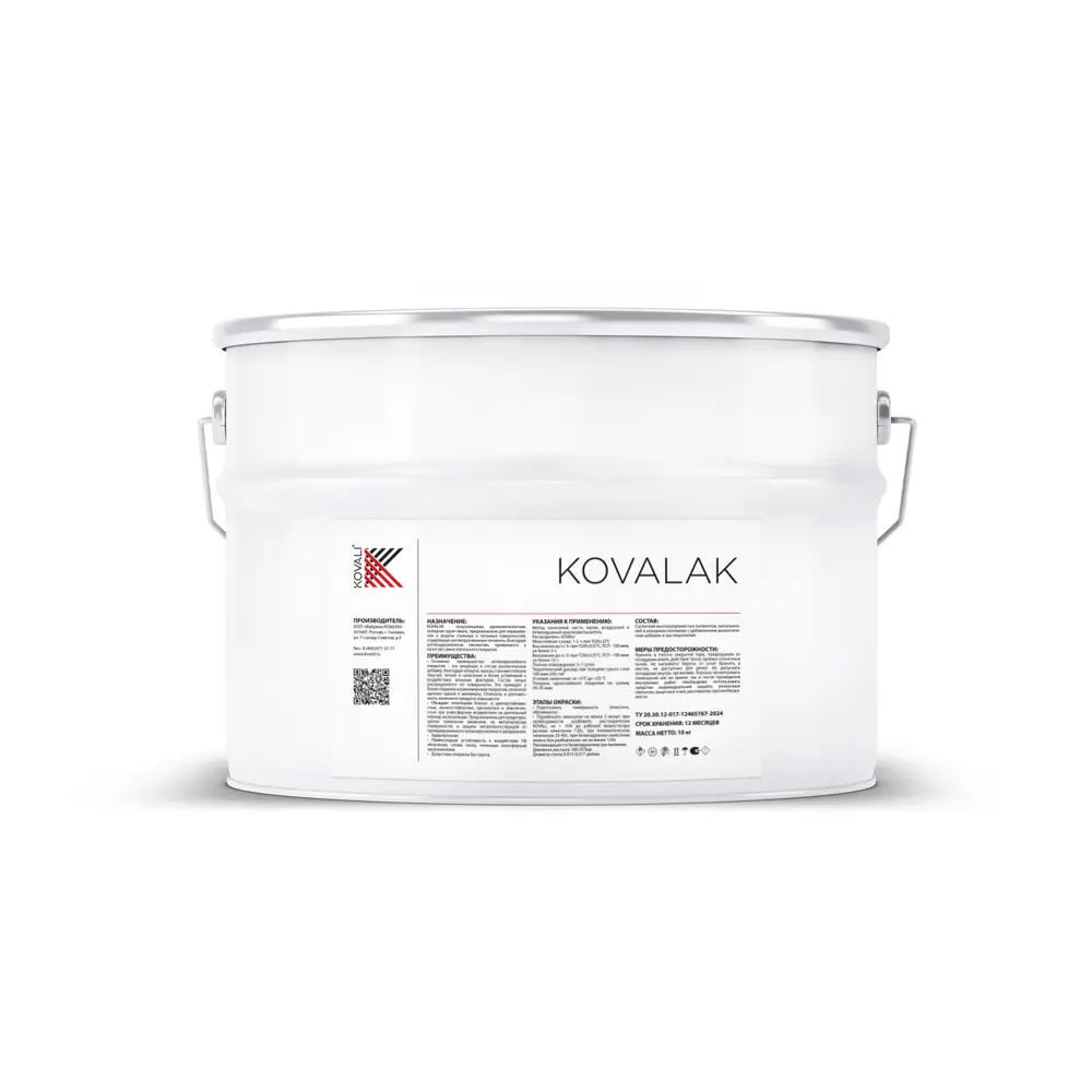 Фото Грунт-эмаль Kovali полуглянцевая сигнальная желтая RAL 1003 10 кг Фото Грунт-эмаль Kovali полуглянцевая сигнальная желтая RAL 1003 10 кг