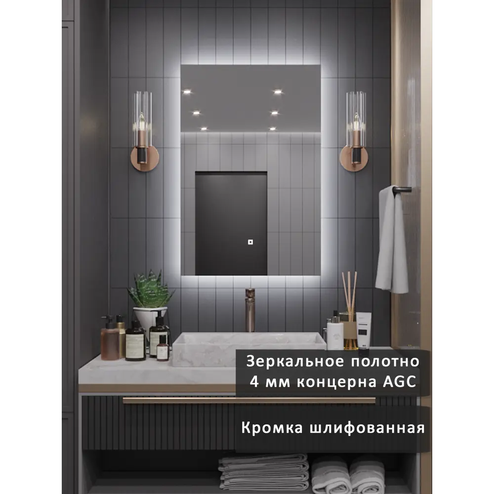 Фото 4 Зеркало для ванной Alias Квартал q160601 с подсветкой 60x160см Фото 4 Зеркало для ванной Alias Квартал q160601 с подсветкой 60x160см