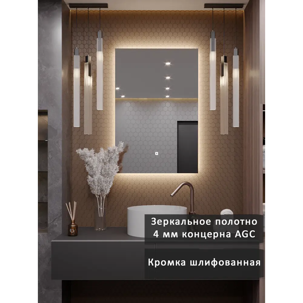 Фото 3 Зеркало для ванной Alias Квартал 3в1 q100804 с подсветкой 80x100см Фото 3 Зеркало для ванной Alias Квартал 3в1 q100804 с подсветкой 80x100см