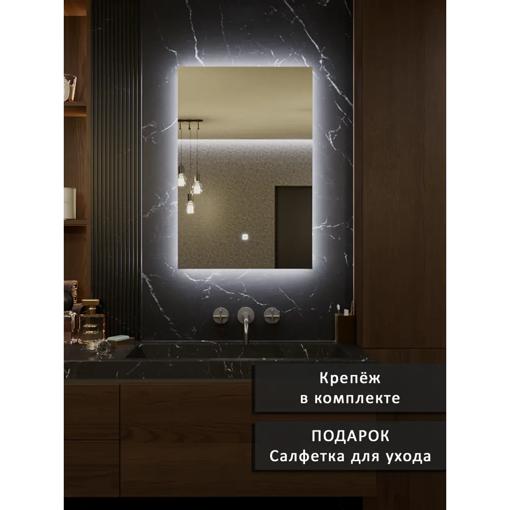 Фото 5 Зеркало для ванной Alias Квартал 3в1 q60604 с подсветкой 60x60см Фото 5 Зеркало для ванной Alias Квартал 3в1 q60604 с подсветкой 60x60см