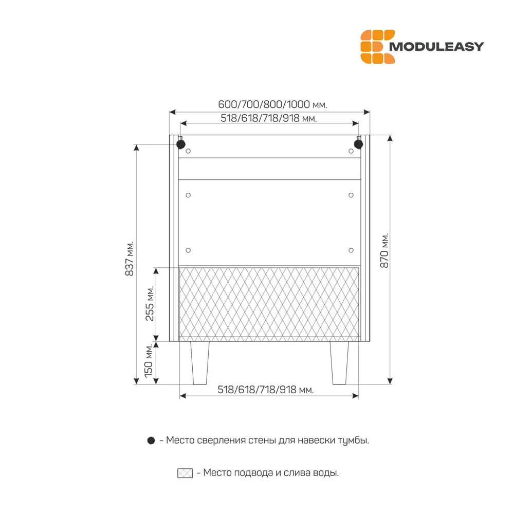 Фото 8 Тумба с раковиной в ванную напольная Moduleasy Bloom Ц0000044394 61x46 см цвет белый