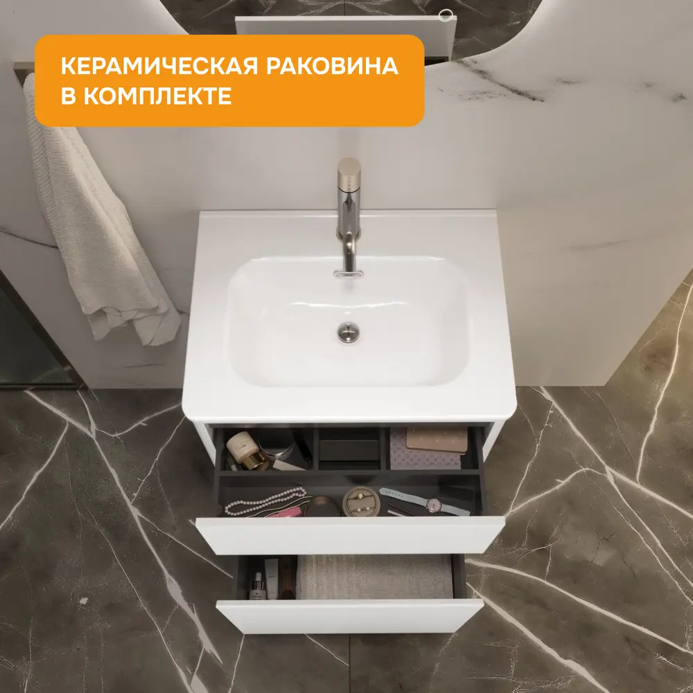 Фото 2 Тумба с раковиной в ванную напольная Moduleasy Bloom Ц0000044394 61x46 см цвет белый
