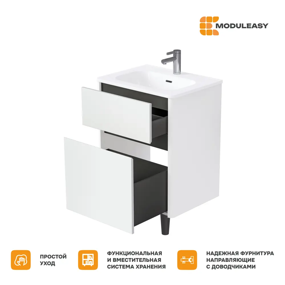 Фото 6 Тумба с раковиной в ванную напольная Moduleasy Bloom Ц0000044394 61x46 см цвет белый