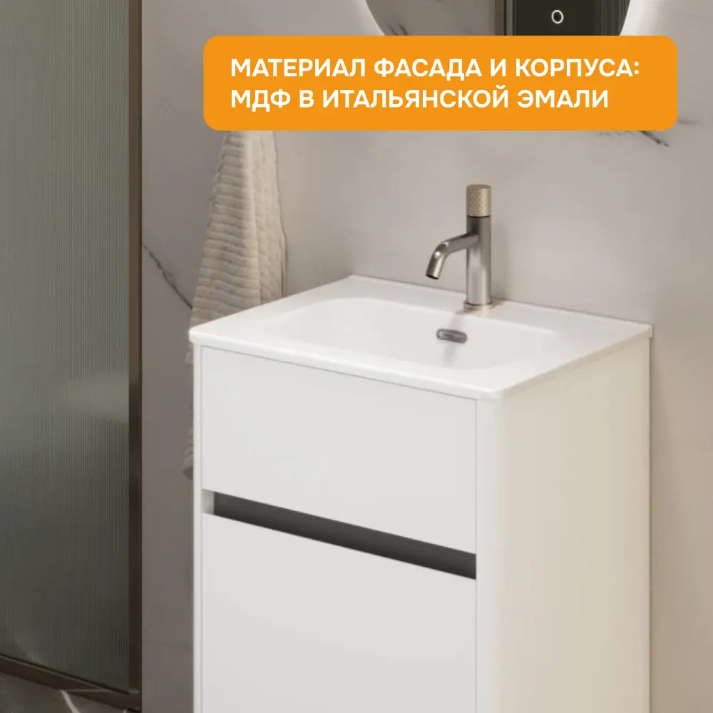 Фото 12 Тумба с раковиной в ванную напольная Moduleasy Bloom Ц0000044394 61x46 см цвет белый