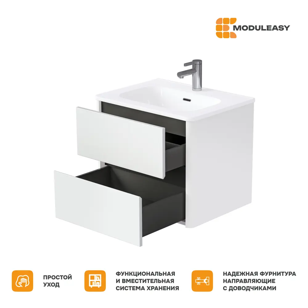 Фото 6 Тумба под раковину подвесная Moduleasy Ц0000044396 61.6см с раковиной цвет Белый Фото 6 Тумба под раковину подвесная Moduleasy Ц0000044396 61.6см с раковиной цвет Белый