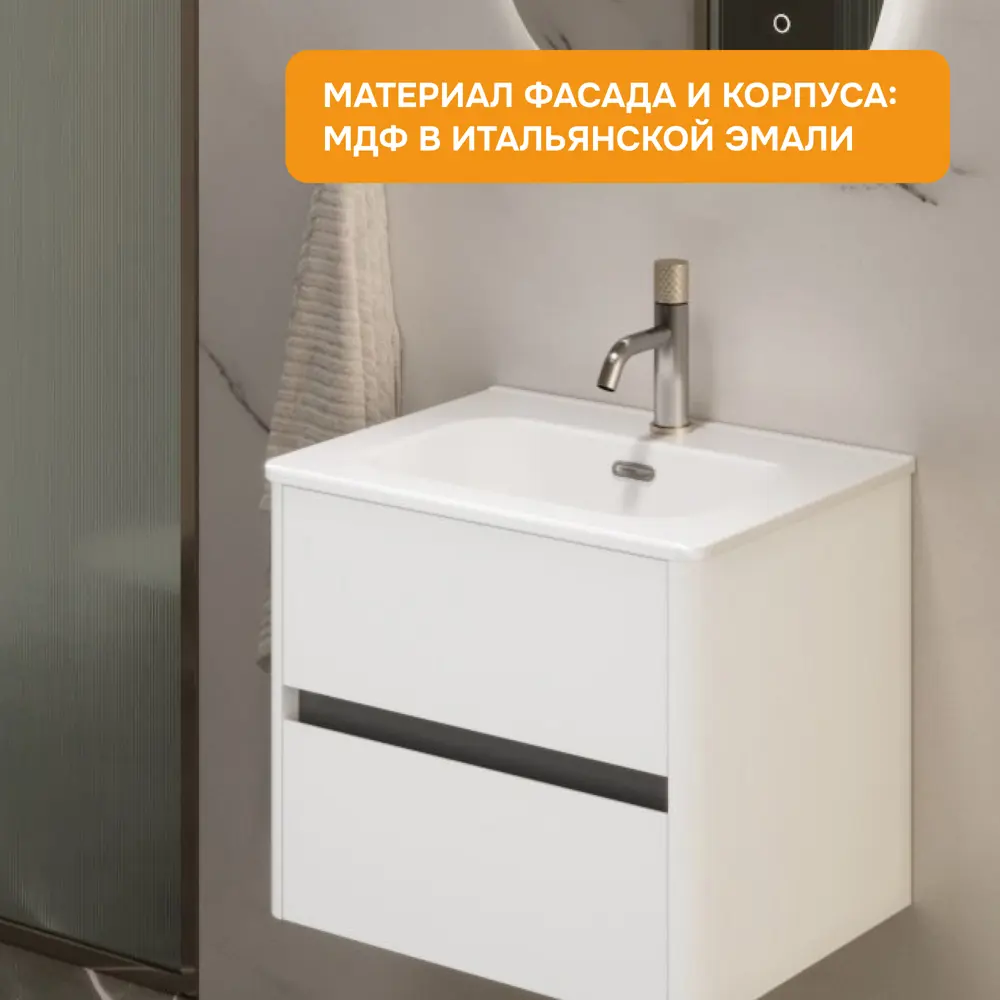 Фото 12 Тумба под раковину подвесная Moduleasy Ц0000044396 61.6см с раковиной цвет Белый Фото 12 Тумба под раковину подвесная Moduleasy Ц0000044396 61.6см с раковиной цвет Белый