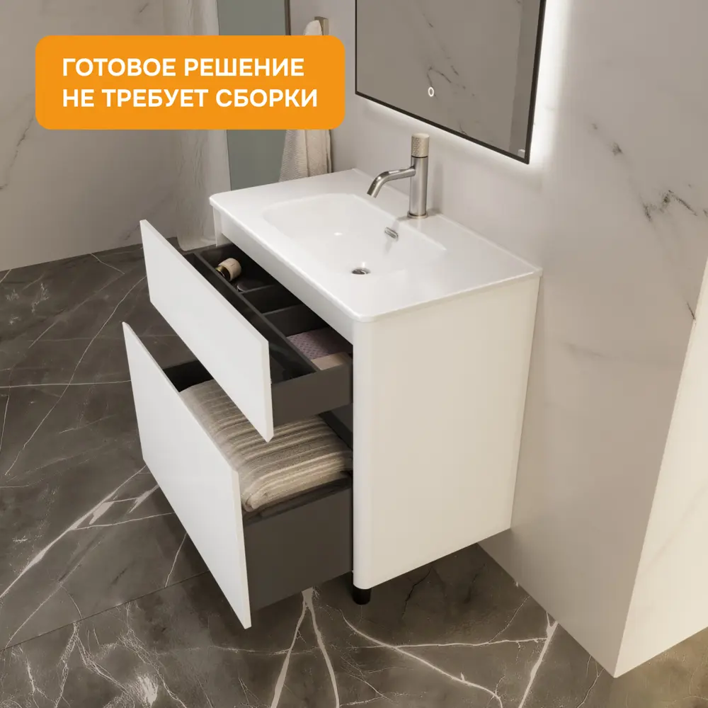 Фото 3 Тумба с раковиной в ванную напольная Moduleasy Bloom Ц0000044402 81x46 см цвет белый