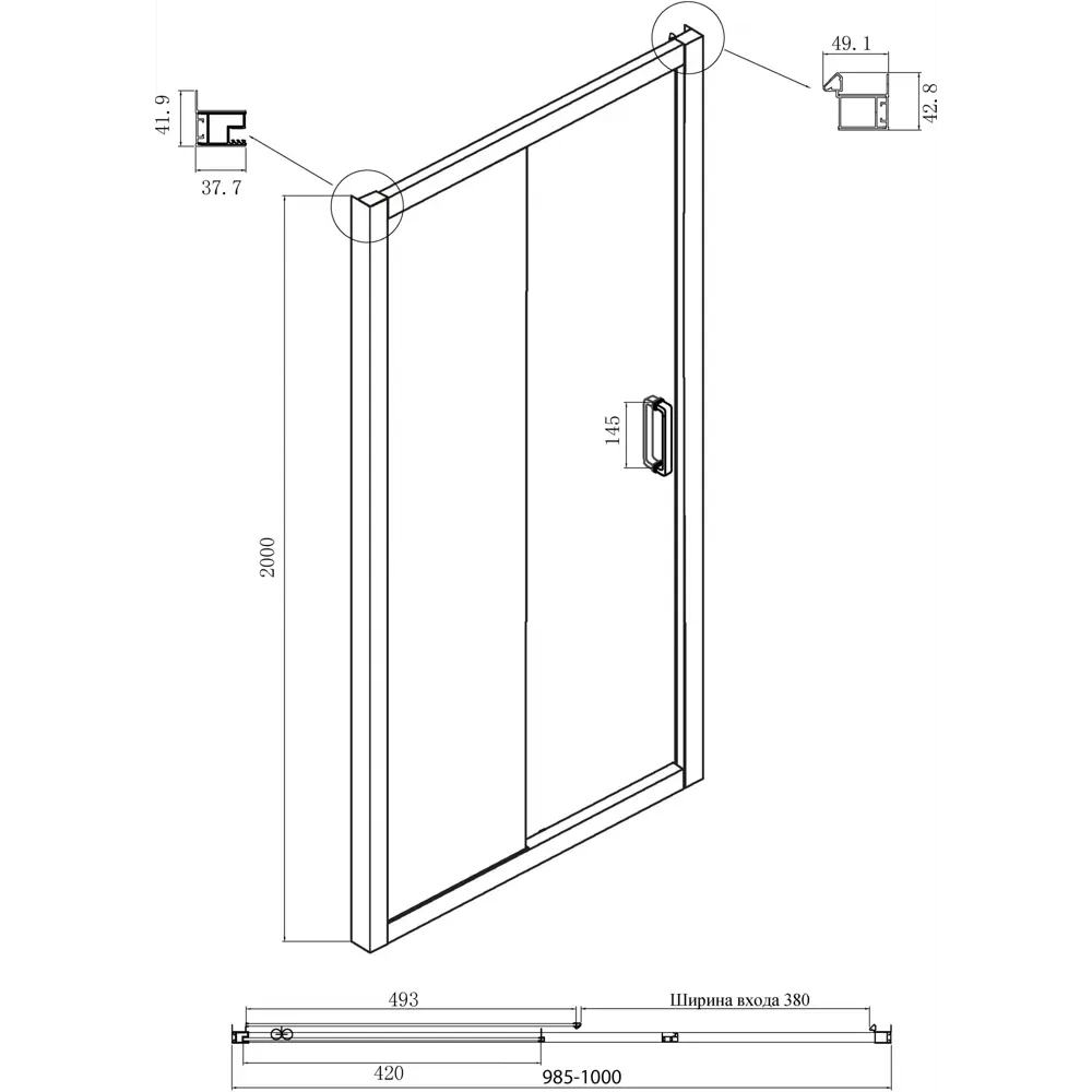 Фото 5 Душевая дверь Ambassador Forsa 17021116AX 100 см цвет профиля серебристый блеск стекло прозрачное Фото 5 Душевая дверь Ambassador Forsa 17021116AX 100 см цвет профиля серебристый блеск стекло прозрачное