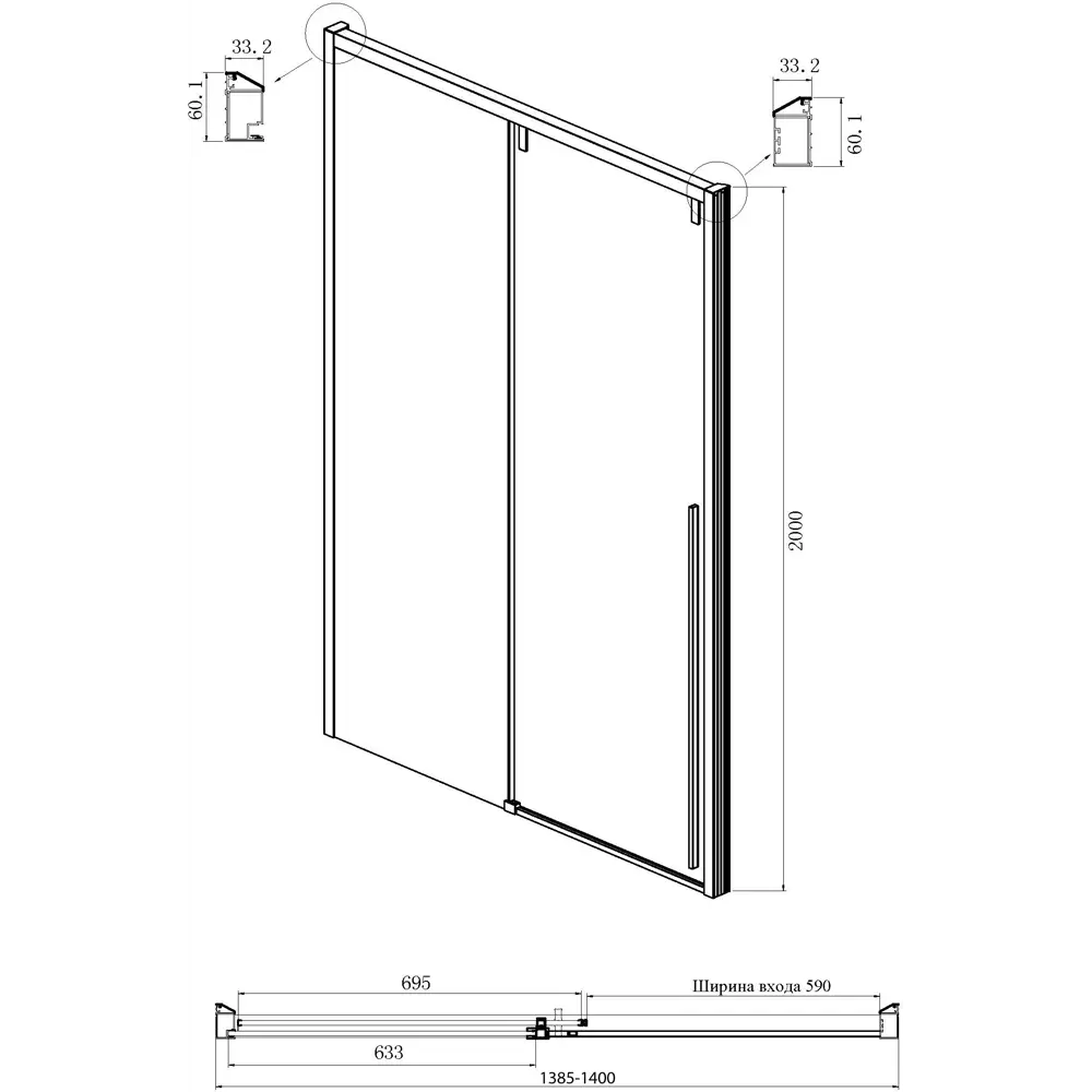Фото 4 Душевая дверь Ambassador Intense 110022203IBB 140 см цвет профиля черный стекло тонированное Фото 4 Душевая дверь Ambassador Intense 110022203IBB 140 см цвет профиля черный стекло тонированное