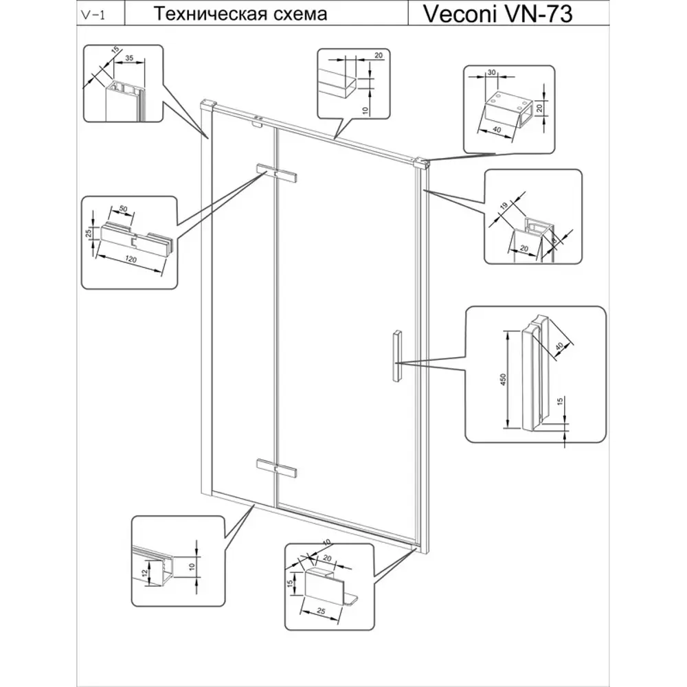 Фото 4 Душевая дверь Veconi Vianno VN-73RG/L 120 см цвет профиля золотистый
