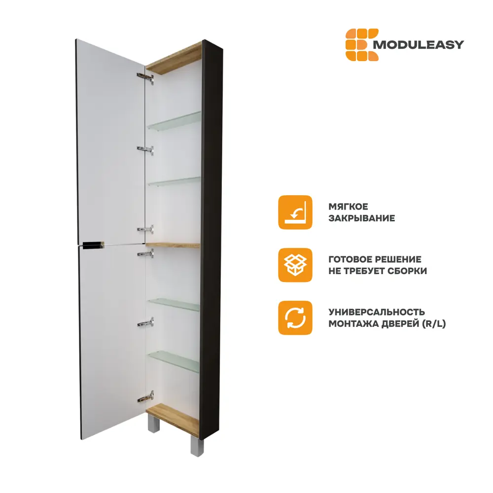 Фото 2 Пенал в ванную напольный Moduleasy Sabina Ц0000040124 190x40 см цвет графит/дуб Вотан Фото 2 Пенал в ванную напольный Moduleasy Sabina Ц0000040124 190x40 см цвет графит/дуб Вотан