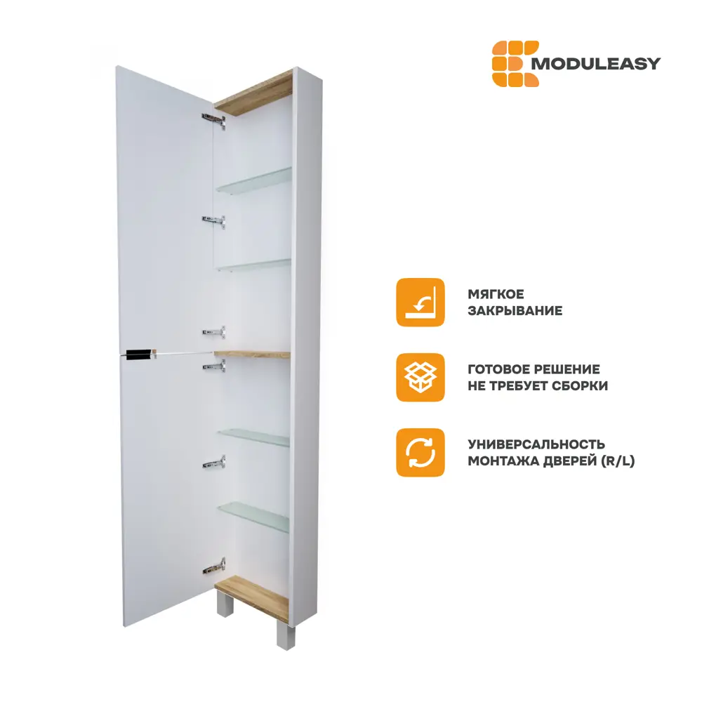 Фото 2 Пенал в ванную напольный Moduleasy Sabina Ц0000040125 190x40 см цвет белый/дуб Вотан Фото 2 Пенал в ванную напольный Moduleasy Sabina Ц0000040125 190x40 см цвет белый/дуб Вотан