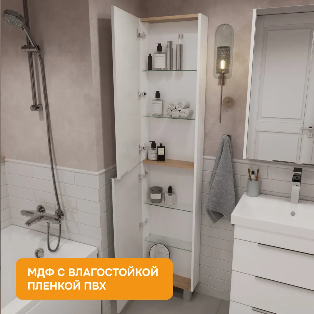Фото 4 Пенал в ванную напольный Moduleasy Sabina Ц0000040125 190x40 см цвет белый/дуб Вотан Фото 4 Пенал в ванную напольный Moduleasy Sabina Ц0000040125 190x40 см цвет белый/дуб Вотан