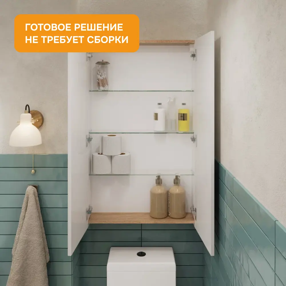 Фото 3 Пенал в ванную подвесной Moduleasy Sabina Ц0000040195 60x100 см цвет белый глянец/дуб Вотан Фото 3 Пенал в ванную подвесной Moduleasy Sabina Ц0000040195 60x100 см цвет белый глянец/дуб Вотан