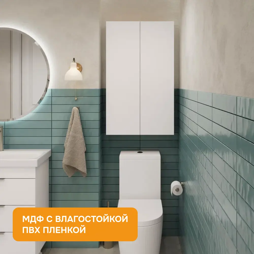 Фото 2 Пенал в ванную подвесной Moduleasy Sabina Ц0000040195 60x100 см цвет белый глянец/дуб Вотан Фото 2 Пенал в ванную подвесной Moduleasy Sabina Ц0000040195 60x100 см цвет белый глянец/дуб Вотан