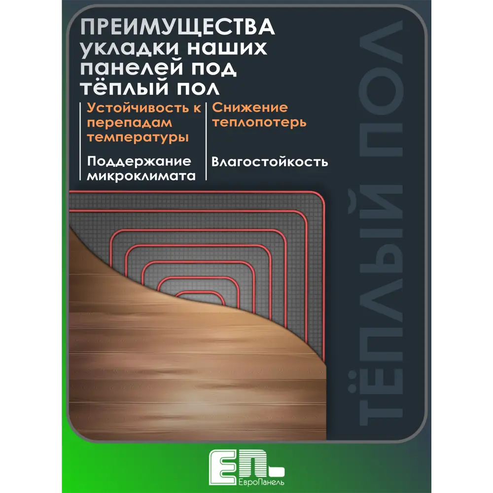 Фото 9 Экструдированный пенополистирол XPS 50мм Европанель 1250x600мм 0.75м² двустороннее армирование Фото 9 Экструдированный пенополистирол XPS 50мм Европанель 1250x600мм 0.75м² двустороннее армирование