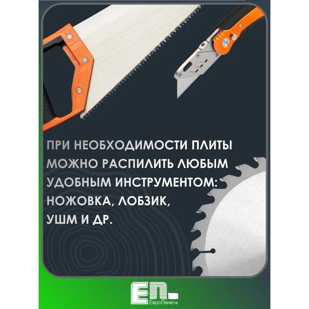 Фото 7 Экструдированный пенополистирол XPS 50мм Европанель 1250x600мм 0.75м² двустороннее армирование Фото 7 Экструдированный пенополистирол XPS 50мм Европанель 1250x600мм 0.75м² двустороннее армирование