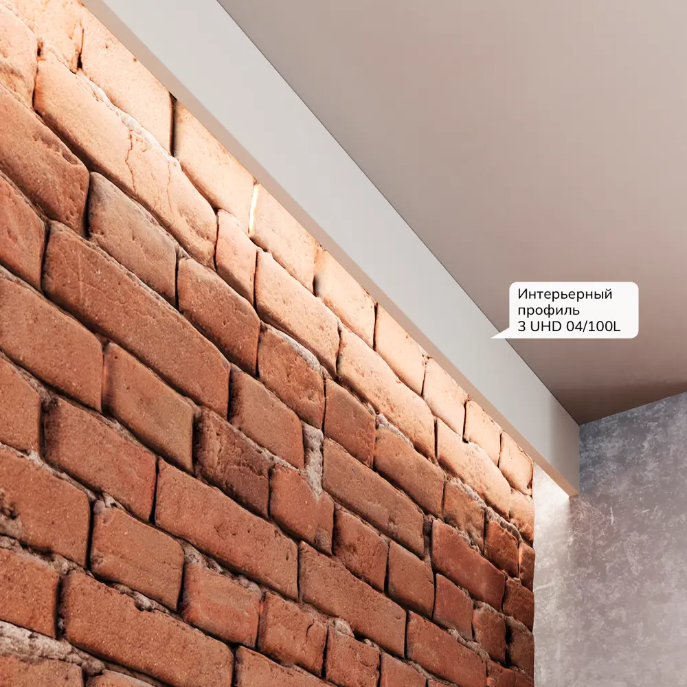 Фото 6 Плинтус карнизный Солид 3 UHD 04/100L белый полимер ультравысокой плотности 2000x100x40 мм Фото 6 Плинтус карнизный Солид 3 UHD 04/100L белый полимер ультравысокой плотности 2000x100x40 мм