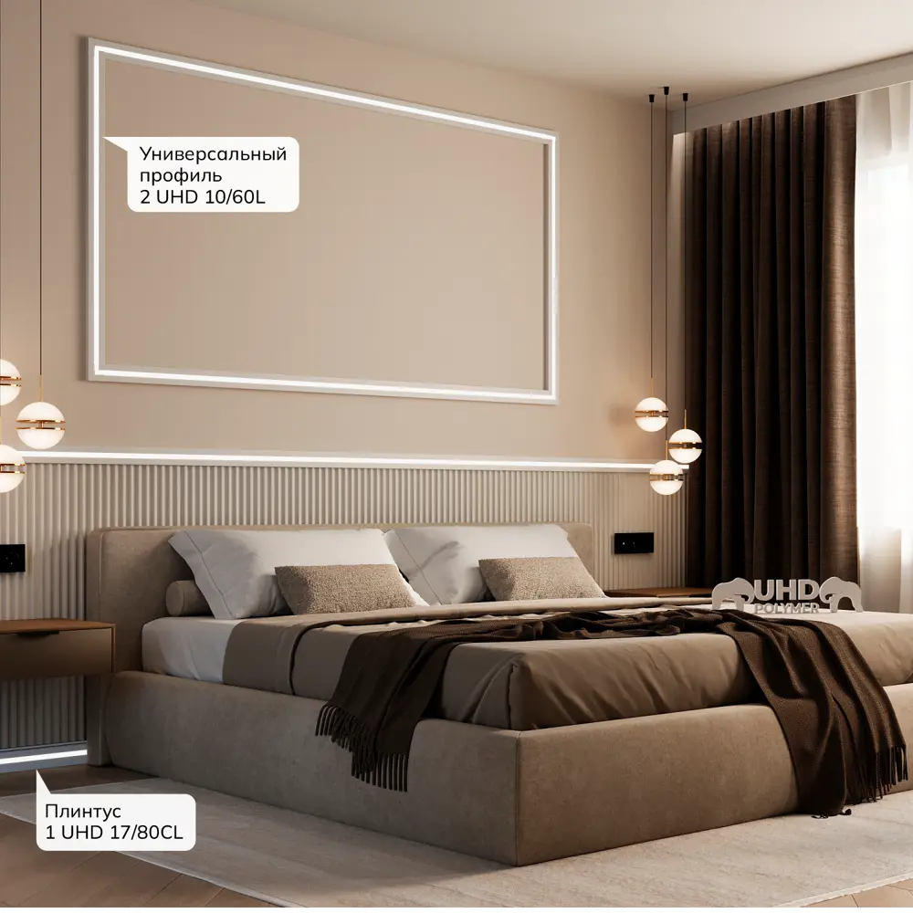 Фото 5 Настенный молдинг Солид 2 UHD 10/60L универсальный полимерный 2м белый Фото 5 Настенный молдинг Солид 2 UHD 10/60L универсальный полимерный 2м белый