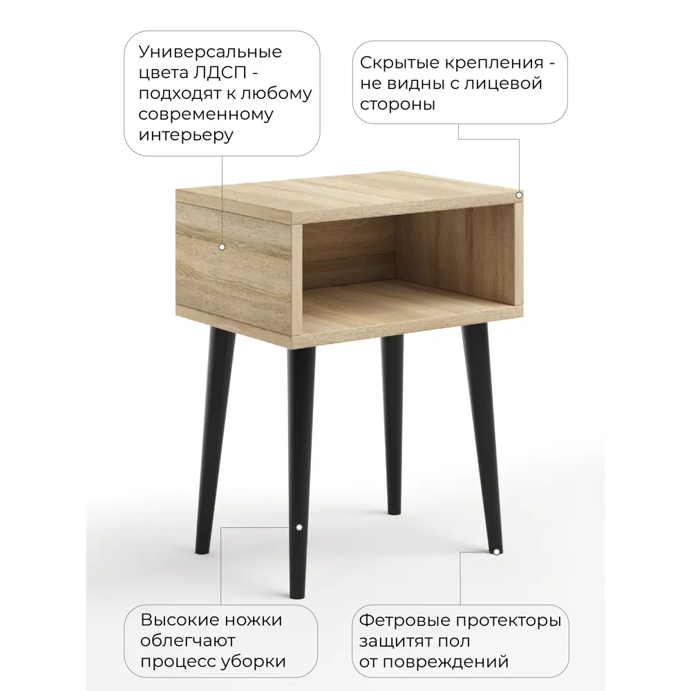Фото 3 Тумба прикроватная Monofix 40x52x30 см 1 ящик ЛДСП цвет черный/дуб сонома Фото 3 Тумба прикроватная Monofix 40x52x30 см 1 ящик ЛДСП цвет черный/дуб сонома