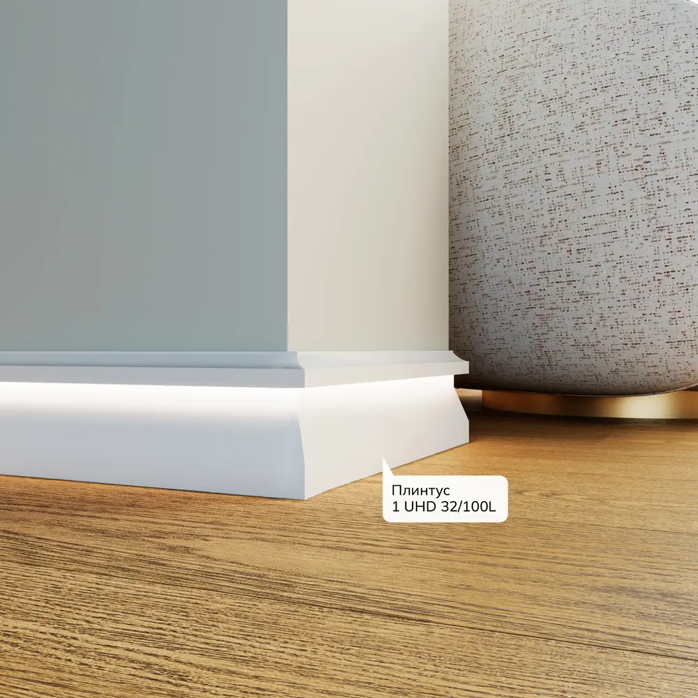 Фото 3 Плинтус напольный Солид 1 UHD 32/100L 100x22x2000 мм Фото 3 Плинтус напольный Солид 1 UHD 32/100L 100x22x2000 мм