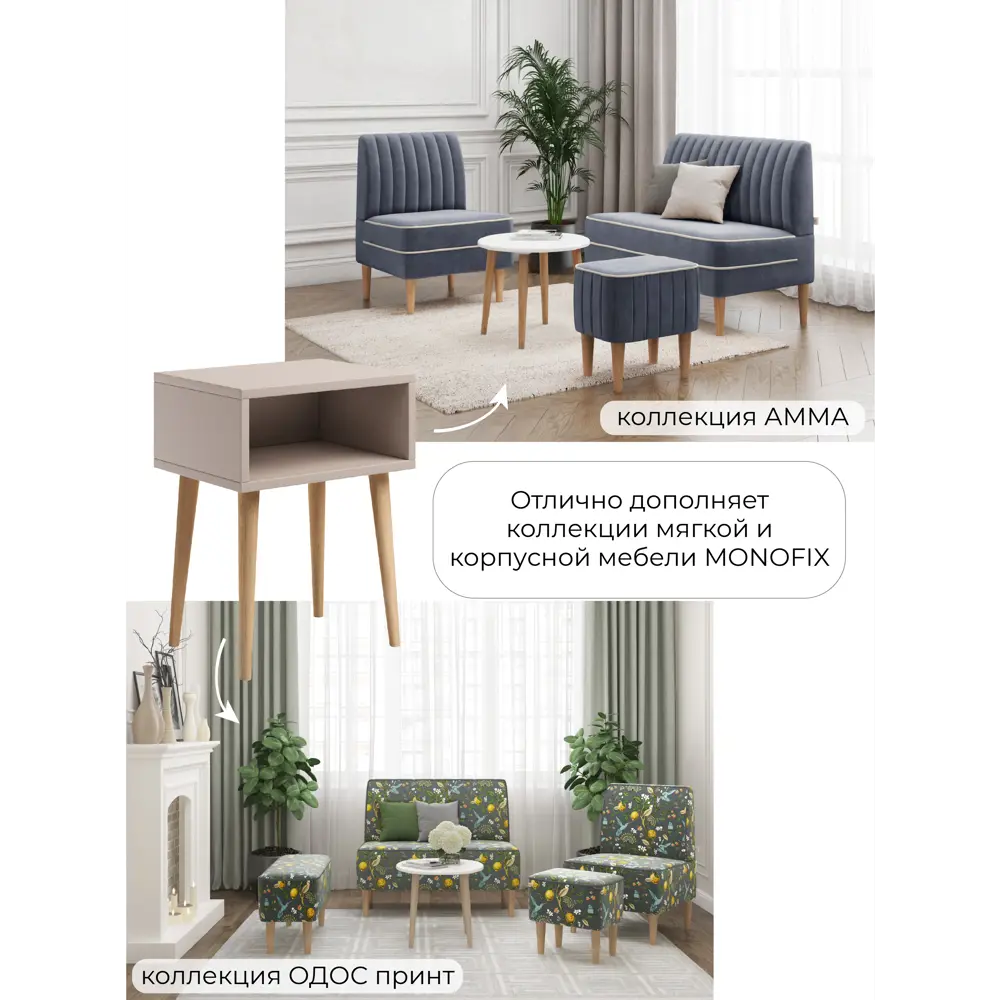 Фото 6 Тумба прикроватная Monofix 40x52x30 см ЛДСП цвет капучино Фото 6 Тумба прикроватная Monofix 40x52x30 см ЛДСП цвет капучино