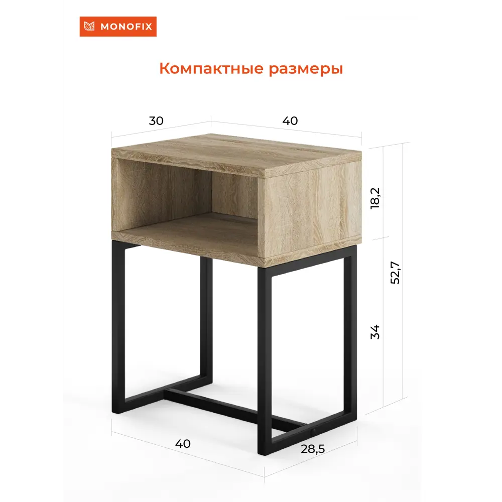 Фото 3 Тумба прикроватная Monofix 40x52.7x30 см 1 ящик ЛДСП цвет дуб сонома Фото 3 Тумба прикроватная Monofix 40x52.7x30 см 1 ящик ЛДСП цвет дуб сонома