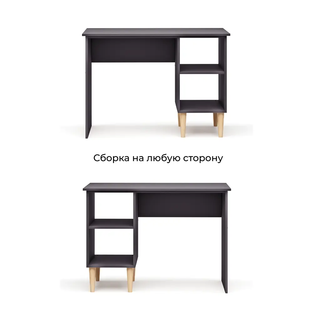 Фото 4 Офисный стол Monofix Одос 105x75x56 см ЛДСП цвет графит Фото 4 Офисный стол Monofix Одос 105x75x56 см ЛДСП цвет графит