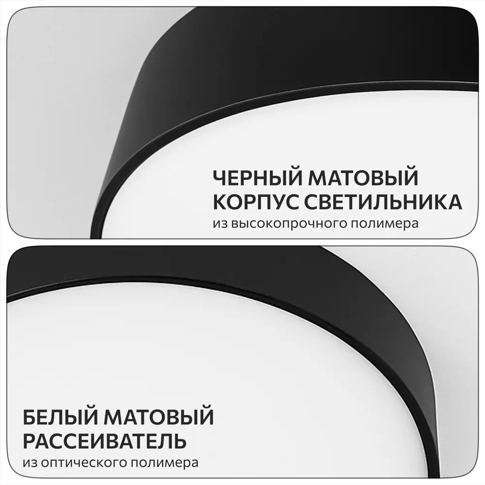 Фото 8 Потолочный светильник светодиодный Citilux Тао CL712122N 12Вт 4000К Фото 8 Потолочный светильник светодиодный Citilux Тао CL712122N 12Вт 4000К