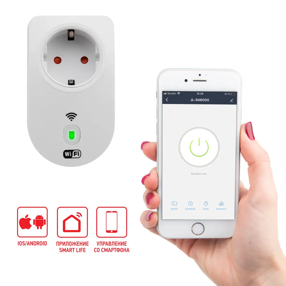 Фото 3 Розетка wifi Rexant Фото 3 Розетка wifi Rexant