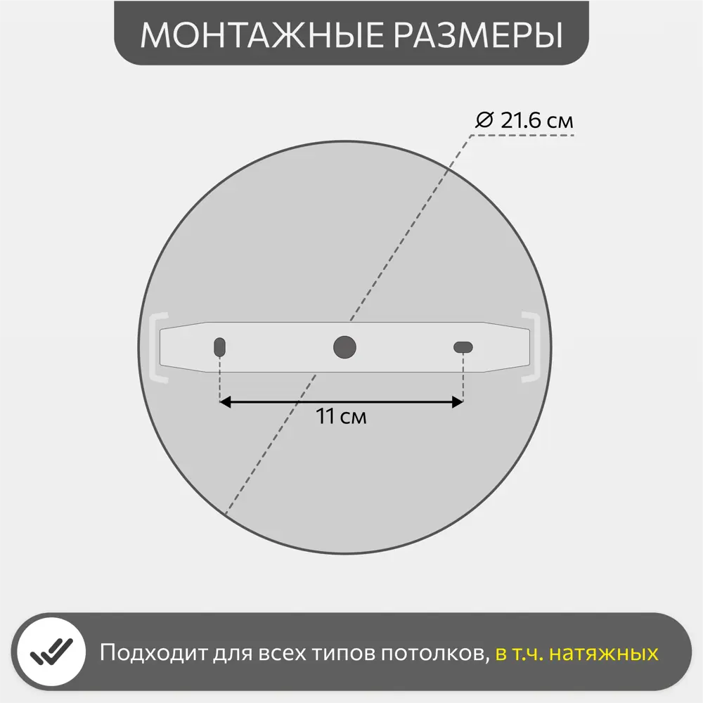 Фото 12 Светильник настенно-потолочный светодиодный Citilux Cl712240n 9 м² нейтральный белый свет цвет белый Фото 12 Светильник настенно-потолочный светодиодный Citilux Cl712240n 9 м² нейтральный белый свет цвет белый