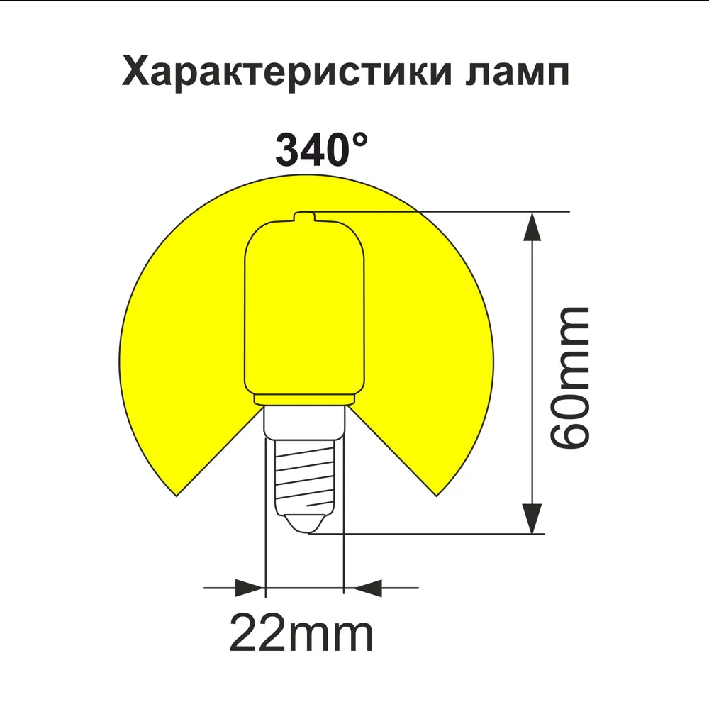 Фото 2 Набор ламп для бытовой техники светодиодных Ecola Стандарт E14 4.50 Вт 360 Лм кукуруза нейтральный белый свет 4 шт Фото 2 Набор ламп для бытовой техники светодиодных Ecola Стандарт E14 4.50 Вт 360 Лм кукуруза нейтральный белый свет 4 шт