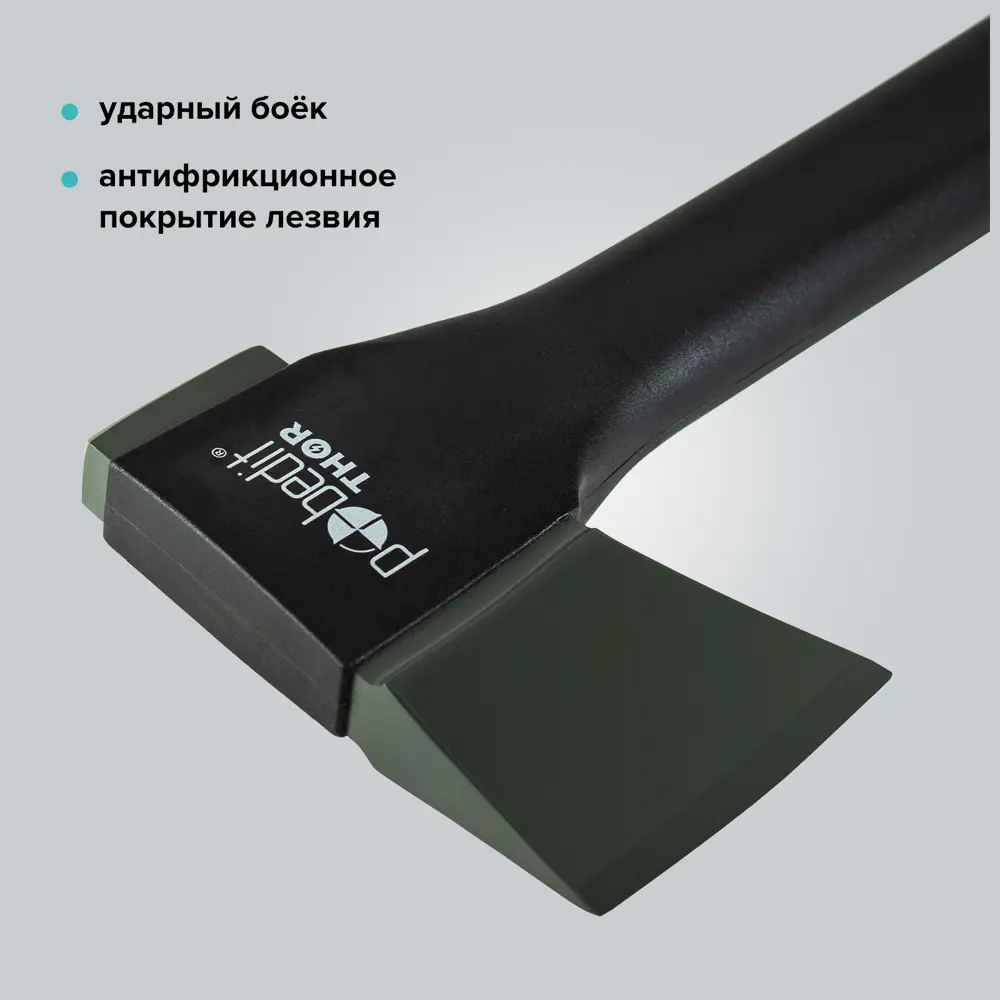 Фото 3 Топор Pobedit 2545252 0.95 кг рукоятка резина 360 см Фото 3 Топор Pobedit 2545252 0.95 кг рукоятка резина 360 см