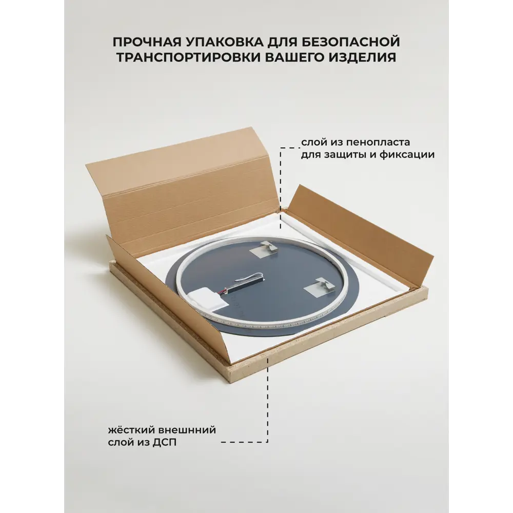 Фото 6 Зеркало для ванной Итана Jelly с подсветкой 92.5x97см с часами и подогревом