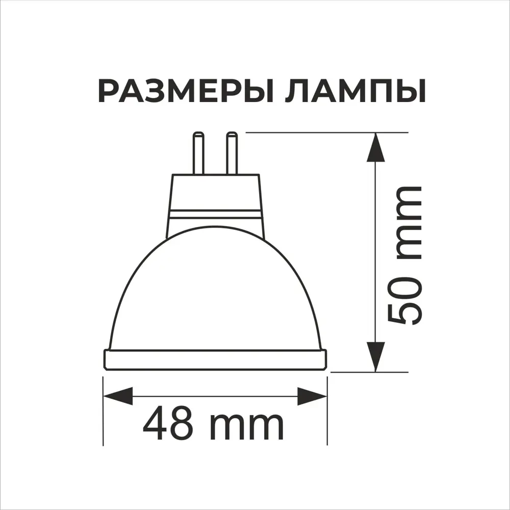 Фото 2 Набор ламп светодиодных Ecola Premium GU5.3 5.40 Вт рефлекторная 430 Лм холодный свет 10 шт Фото 2 Набор ламп светодиодных Ecola Premium GU5.3 5.40 Вт рефлекторная 430 Лм холодный свет 10 шт