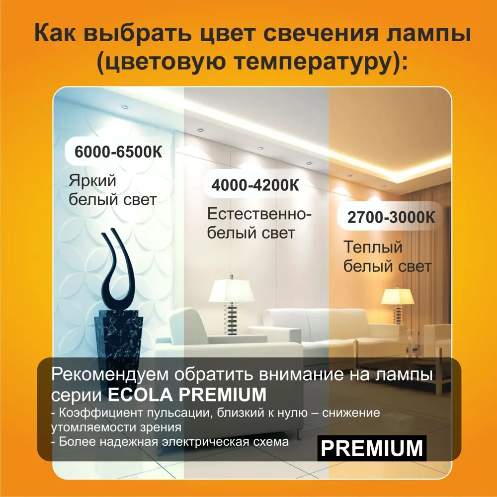 Фото 4 Набор ламп светодиодных Ecola M2UV10ELC Premium GU5.3 220 В 10 Вт спот матовая 900 Лм нейтральный белый свет 6 шт Фото 4 Набор ламп светодиодных Ecola M2UV10ELC Premium GU5.3 220 В 10 Вт спот матовая 900 Лм нейтральный белый свет 6 шт