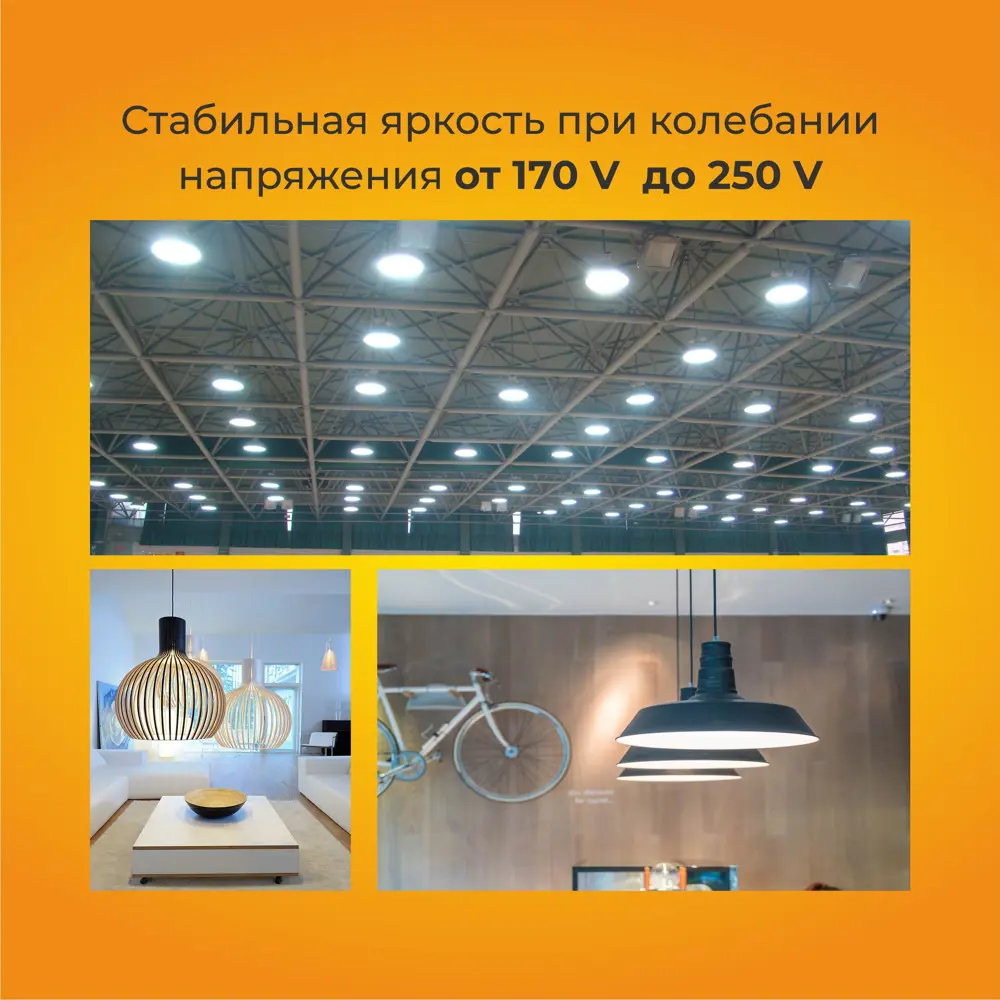 Фото 4 Лампа Ecola Premium светодиодная E27 27 Вт 2340 Лм нейтральный свет Фото 4 Лампа Ecola Premium светодиодная E27 27 Вт 2340 Лм нейтральный свет