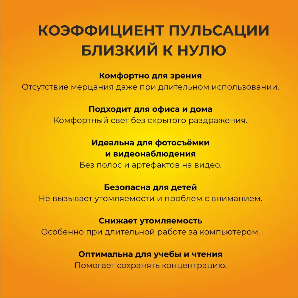 Фото 3 Лампа Ecola Premium светодиодная E27 38 Вт 3420 Лм нейтральный свет Фото 3 Лампа Ecola Premium светодиодная E27 38 Вт 3420 Лм нейтральный свет