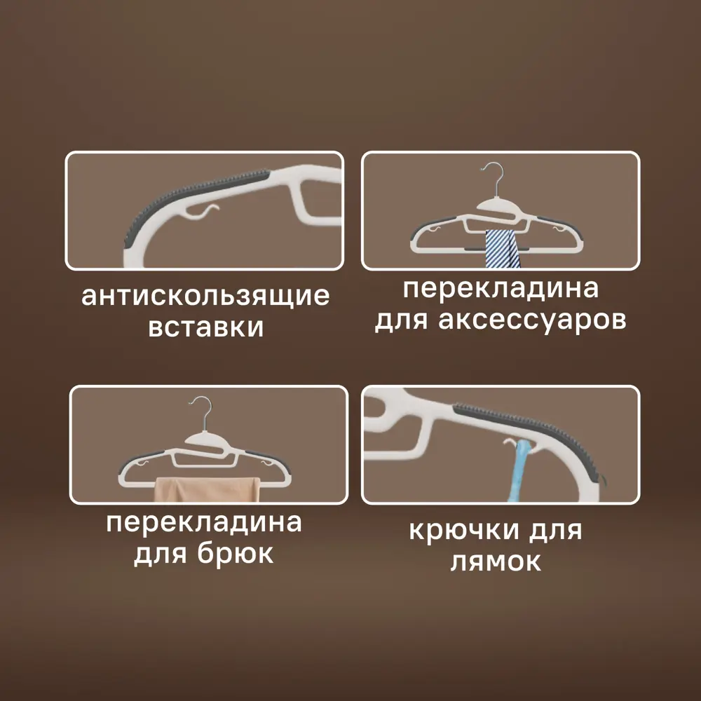 Фото 3 Плечики Ridberg 42x23 см цвет белый Фото 3 Плечики Ridberg 42x23 см цвет белый