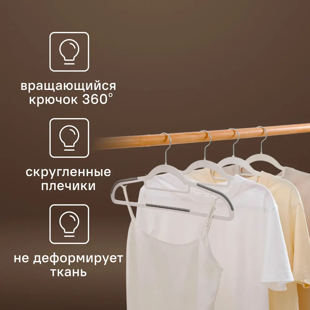 Фото 4 Плечики Ridberg 42x23 см цвет белый Фото 4 Плечики Ridberg 42x23 см цвет белый